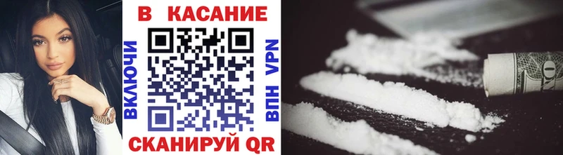 Сколько стоит Покров КОКАИН Амфетамин ГАШИШ НБОМе Меф мяу мяу APVP Каннабис