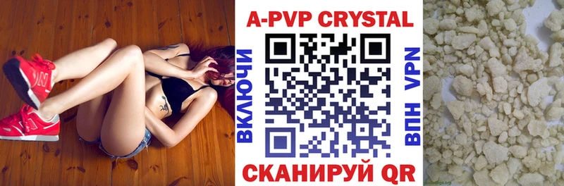 Alpha-PVP СК КРИС  Покров 