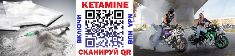 КЕТАМИН VHQ  OMG зеркало  Покров 