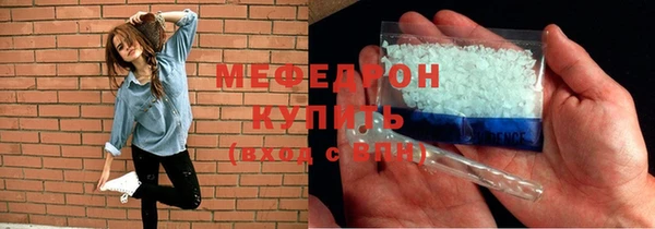 ALPHA-PVP Арсеньев