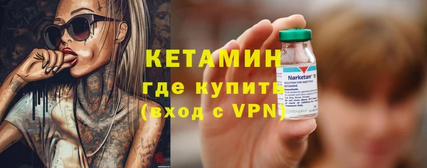 ALPHA-PVP Арсеньев