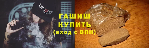 таблы Армянск