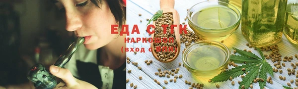 ALPHA-PVP Арсеньев