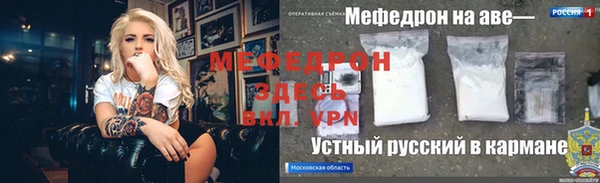 таблы Армянск