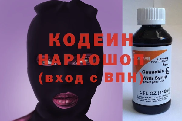 ALPHA-PVP Арсеньев