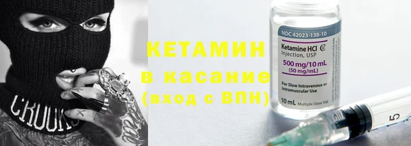 таблы Армянск