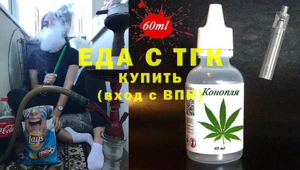 ALPHA-PVP Арсеньев