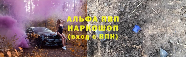 apvp Новозыбков
