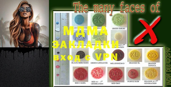 mdma Аркадак
