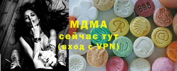 ALPHA-PVP Арсеньев