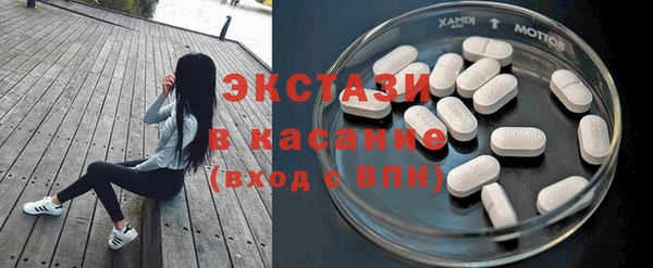ALPHA-PVP Арсеньев