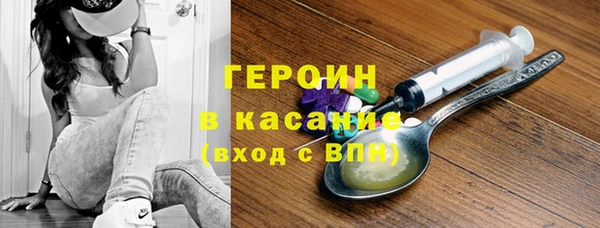 таблы Армянск