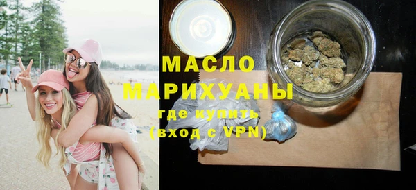 таблы Армянск