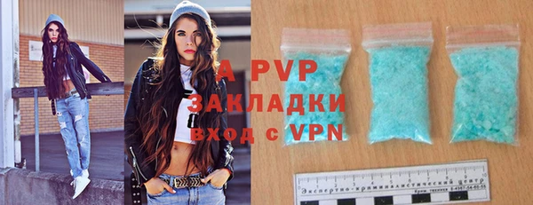 ALPHA-PVP Арсеньев