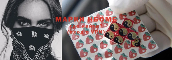 МДМА Новокубанск