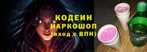 таблы Армянск