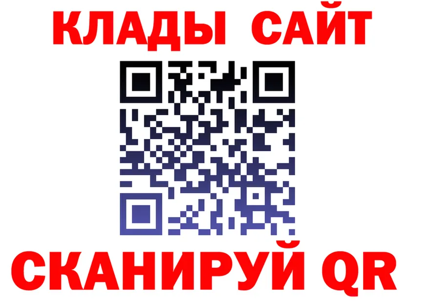 ГАШ Изолятор сайт площадка kraken Покров