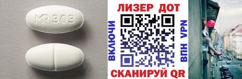 Лсд 25 экстази ecstasy  цены наркотик  blacksprut ТОР  Покров 