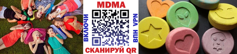 MDMA VHQ Покров