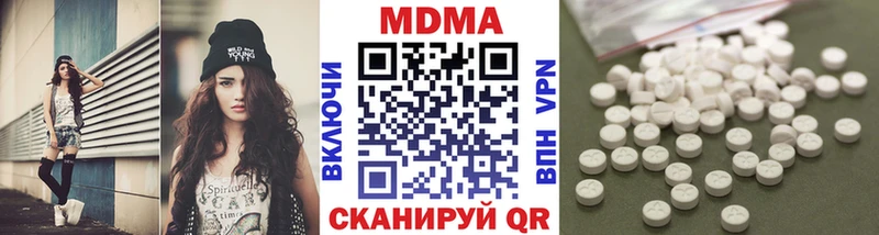 MDMA молли  продажа наркотиков  Покров 