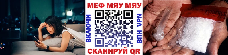 наркошоп  Покров  Мефедрон кристаллы 