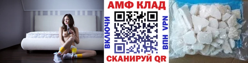 OMG как войти  Покров  МЕТАМФЕТАМИН Methamphetamine 