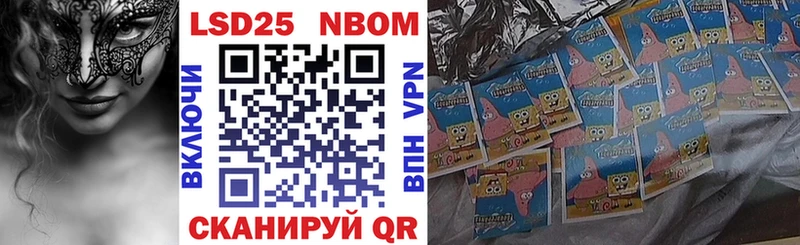 Марки 25I-NBOMe 1,8мг  как найти   Покров 