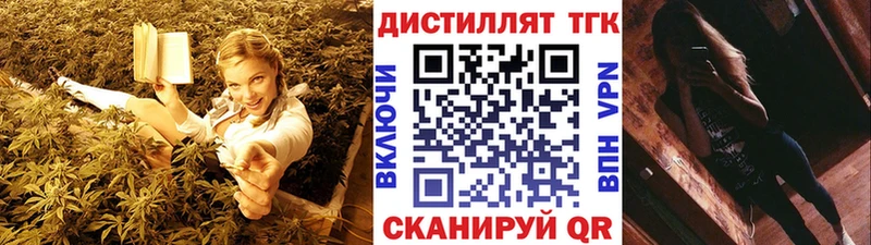 ТГК гашишное масло  Покров 